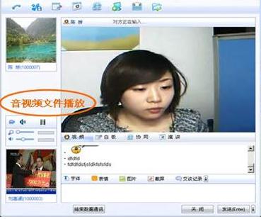 中菲;统一协同办公应用系统解决方案