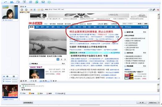 中菲;统一协同办公应用系统解决方案